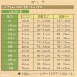 画像21: 【ポイント10倍で会員様はお得】  中・大型犬用アウトドア・レジャーフード付スーパーストレッチコート【6〜10号】※返品交換不可 (21)