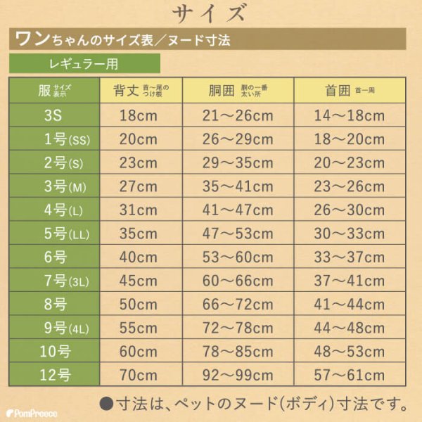 画像7: 【クリアランスセール】重ね着風 アーガイルルニット 【1〜5号】※返品・交換不可 (7)