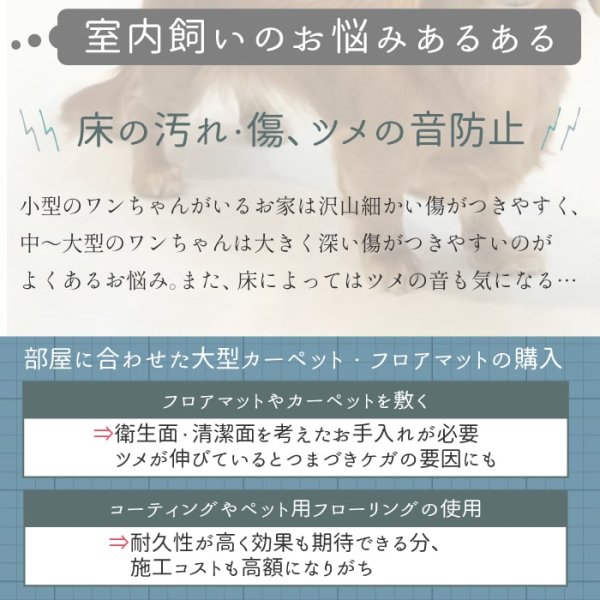 画像8: 【ポイント10倍で会員様はお得】 ロングソックス 杢ボーダー【S〜3L】フローリングでの滑り止め 肉球の保護 傷なめ防止 介護用 包帯替わりに (8)