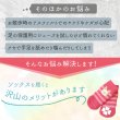 画像9: 【ポイント10倍で会員様はお得】 ロングソックス 杢ボーダー【S〜3L】フローリングでの滑り止め 肉球の保護 傷なめ防止 介護用 包帯替わりに (9)