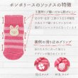 画像11: 【ポイント10倍で会員様はお得】 ロングソックス 杢ボーダー【S〜3L】フローリングでの滑り止め 肉球の保護 傷なめ防止 介護用 包帯替わりに (11)
