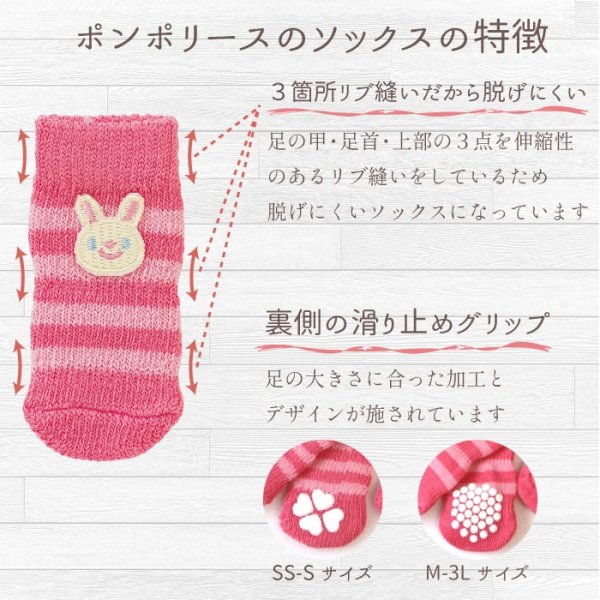 画像11: 【ポイント10倍で会員様はお得】 ロングソックス 杢ボーダー【S〜3L】フローリングでの滑り止め 肉球の保護 傷なめ防止 介護用 包帯替わりに (11)