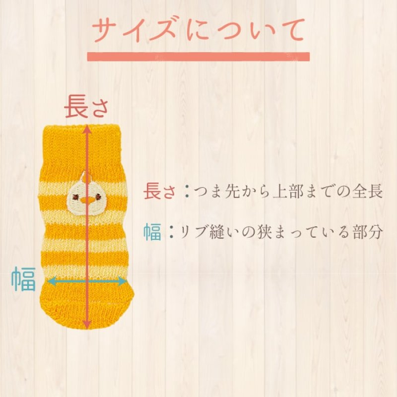 画像12: 【ポイント10倍で会員様はお得】 犬用ソックス  【SS〜3L】フローリングでの滑り止め 肉球の保護 傷なめ防止 介護用 包帯替わりに※在庫限り (12)
