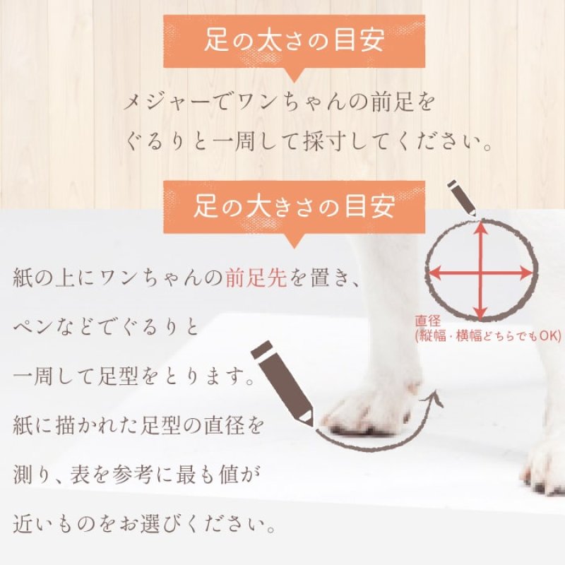 画像13: 【ポイント10倍で会員様はお得】 犬用ソックス  【SS〜3L】フローリングでの滑り止め 肉球の保護 傷なめ防止 介護用 包帯替わりに※在庫限り (13)