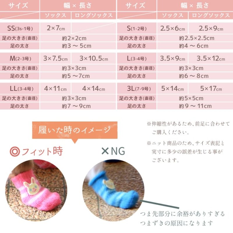 画像14: 【ポイント10倍で会員様はお得】 犬用ソックス  【SS〜3L】フローリングでの滑り止め 肉球の保護 傷なめ防止 介護用 包帯替わりに※在庫限り (14)