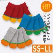 画像1: 【ポイント10倍で会員様はお得】 犬用ソックス  【SS〜3L】フローリングでの滑り止め 肉球の保護 傷なめ防止 介護用 包帯替わりに※在庫限り (1)