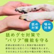 画像2: 【ポイント10倍で会員様はお得】 ロングソックス 杢ボーダー【S〜3L】フローリングでの滑り止め 肉球の保護 傷なめ防止 介護用 包帯替わりに (2)