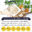 画像3: 【ポイント10倍で会員様はお得】 ヤギミルクボーロ 100g (3)