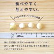 画像4: 【ポイント10倍で会員様はお得】 ヤギミルクボーロ 100g (4)