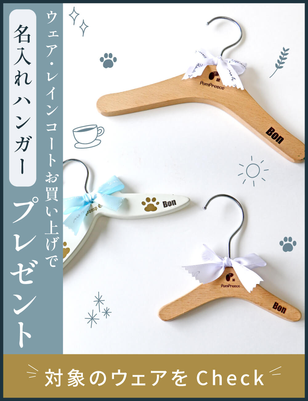 犬用介護ハーネス・エリザベスカラー・洗えるペットシーツなど犬猫用介護用品ならペット用品専門メーカーポンポリース公式オンラインショップ