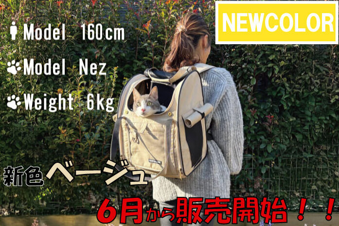 【NEWCOLOR】当店で人気の3WAYタッチインリュックに新しい色が！！