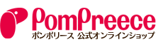 ポンポリース株式会社 直営ECサイト