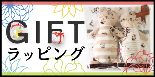 gift