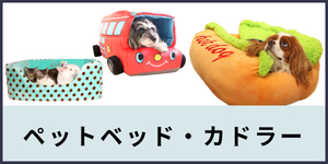 ベッド width=