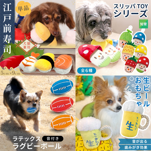 おもちゃ　おすすめ
