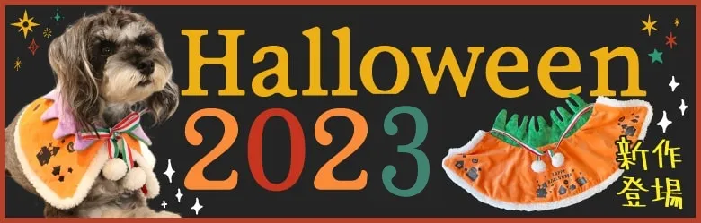 halloween"