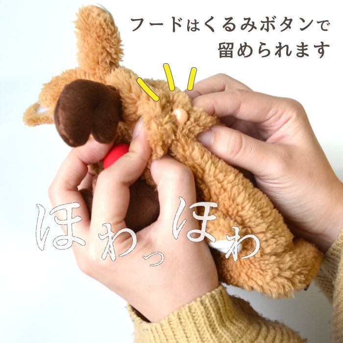 ポイント10倍で超お得 会員様限定 数量限定 感謝sale トナカイコー 犬 冬服 サンタ 犬 服 ふわふわ クリスマス1 5号 返品交換不可 ペット用品専門メーカー ポンポリース オンラインショップ