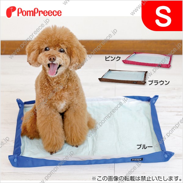 【ポイント10倍で会員様はお得】 ポータブルトイレトレ ベーシックカラー 【S】