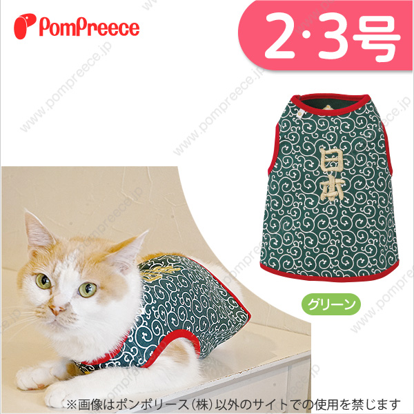 22日はポイント30倍で超お得 会員様限定 ネコpom Neko Pom 唐草tシャツ 2 3号 ペット用品専門メーカー ポンポリース オンラインショップ