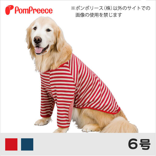 【SALEでお得※在庫限りお早めに】中大型犬用 肘パッチ付きラグランＴ 【6〜10号】