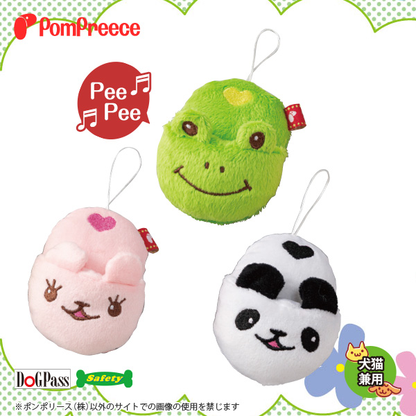 【ポイント10倍で会員様はお得】 知育PeePeeTOY アニマルスリッパ