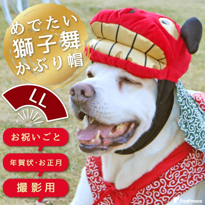 犬用介護ハーネス・エリザベスカラー・洗えるペットシーツなど犬猫用介護用品をお届けします。ペット用品専門メーカーポンポリース公式オンラインショップ