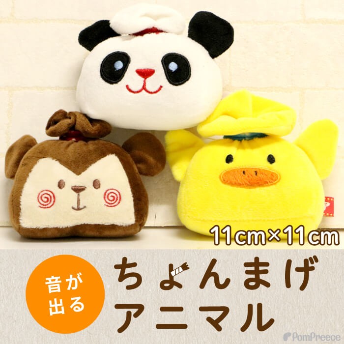 【ポイント10倍で会員様はお得】 PeePeeTOY ちょんまげアニマル