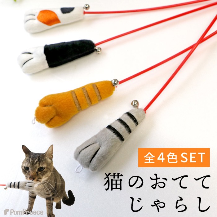 犬用介護ハーネス・エリザベスカラー・洗えるペットシーツなど犬猫用介護用品をお届けします。ペット用品専門メーカーポンポリース公式オンラインショップ