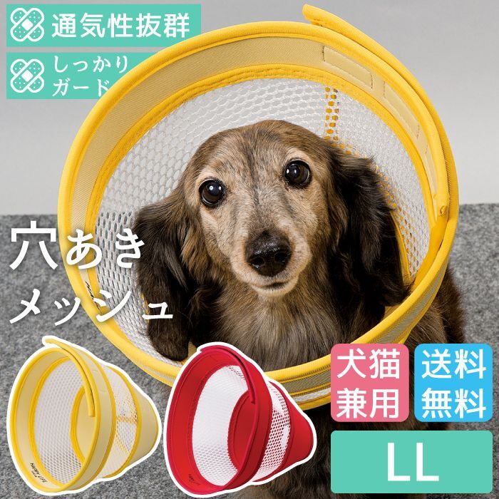 ポンポリース ペットベッド 犬用