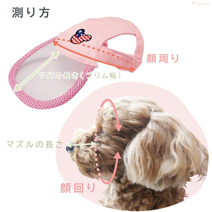 犬用介護ハーネス・エリザベスカラー・洗えるペットシーツなど犬猫用介護用品なら、ペット用品専門メーカー「ポンポリース」直営公式オンラインショップへどうぞ