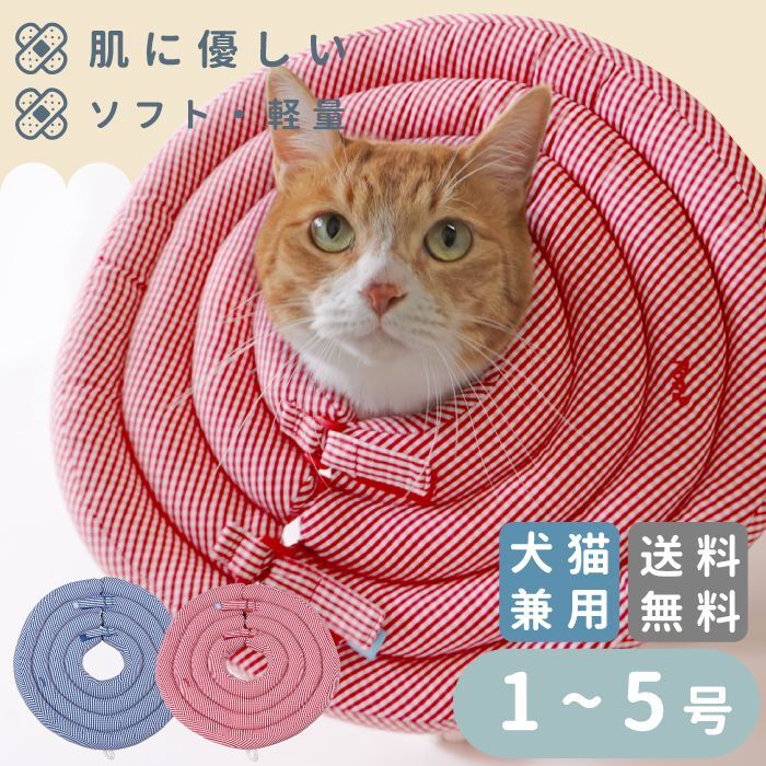 95%OFF!】 ピンク Mサイズ エリザベスカラー 花 ペット 犬 猫 兼用 術後 介護用