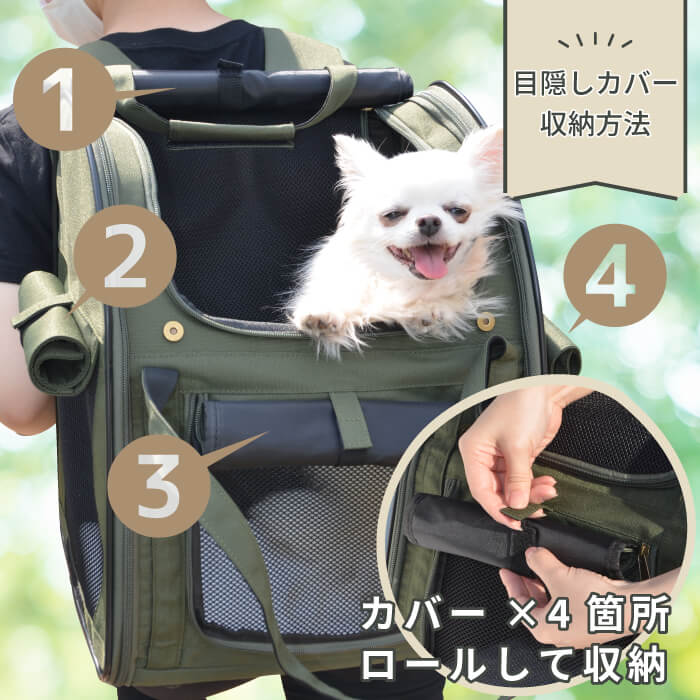 ポンポリース正規品】4面窓付き 3wayキャリーリュック(犬猫兼用)