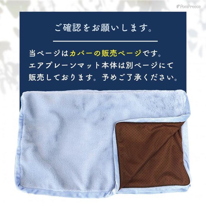 ポイント10倍で会員様はお得】 高反撥エアプレーンマットII(三つ折り