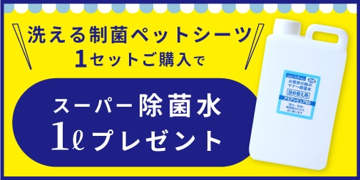 order