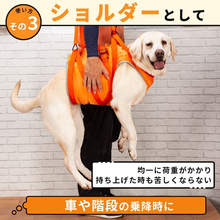 犬用介護ハーネス エリザベスカラー 洗えるペットシーツなど犬猫用介護用品なら ペット用品専門メーカー ポンポリース 直営公式オンラインショップへどうぞ