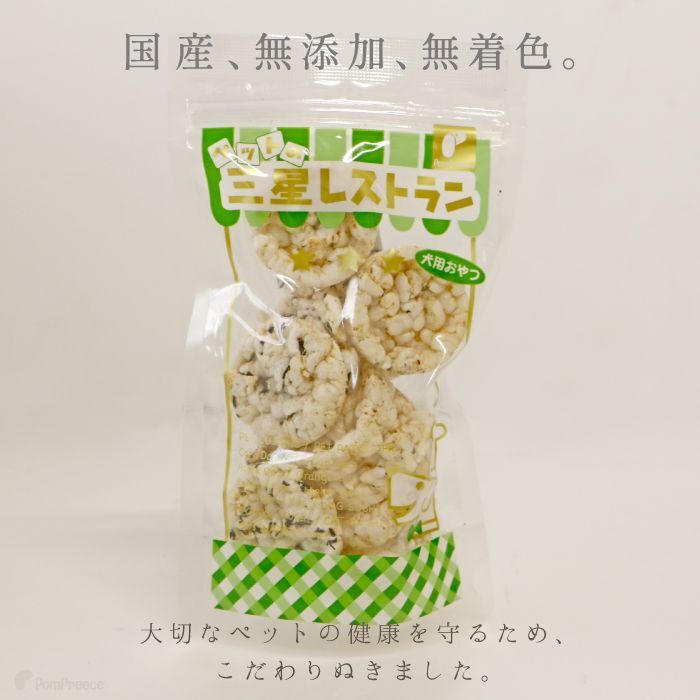 ポイント10倍で会員様はお得 犬 猫用 無添加 国産原料 加工 まんまポン じゃこ ひじき入 お陰様で創業40周年 ペット用品専門メーカー ポンポリース オンラインショップ