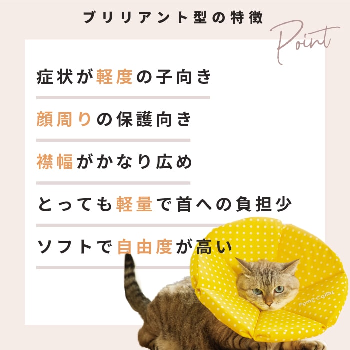 症状や重さで選ぶ