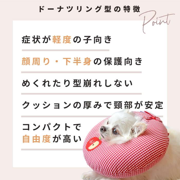 症状や重さで選ぶ