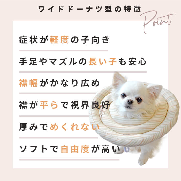 症状や重さで選ぶ